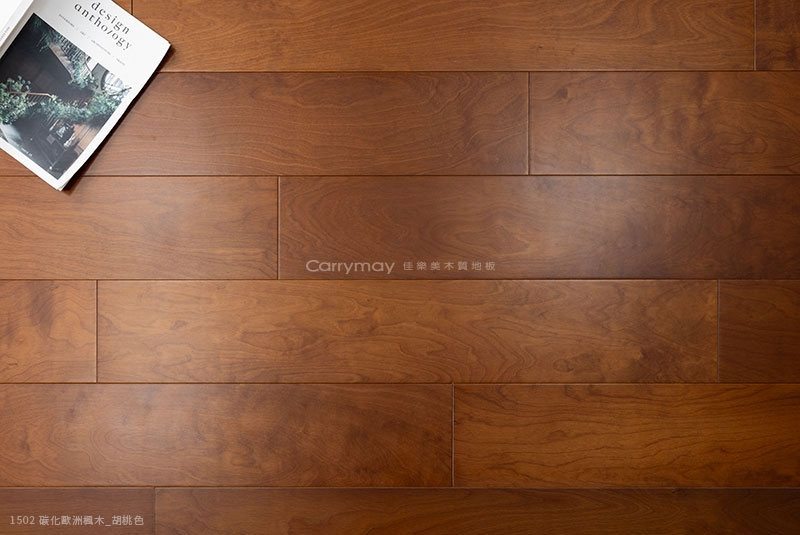 Carrymay-海島實木-1502-碳化歐洲楓木-胡桃色2