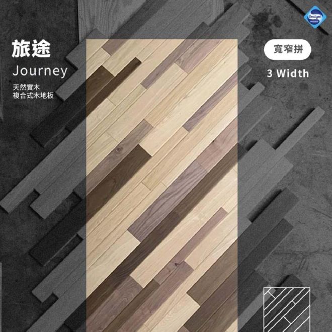 【現場藝術拼花】旅途