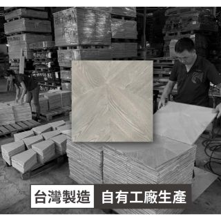 Carrymay—正方形藝術拼花-P600F翻轉Flip6