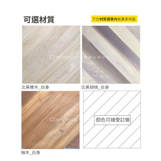 Carrymay—正方形藝術拼花-標準P600C3