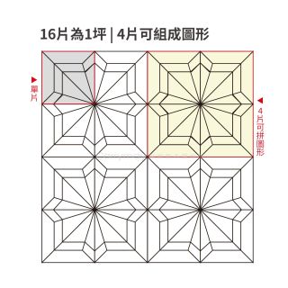 Carrymay—正方形藝術拼花-限定P450M 1