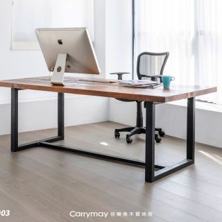 Carrymay-海島實木-1903-歐洲白腊-笛卡兒1