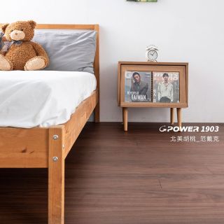 Carrymay-海島實木-1903-北美胡桃-范戴克3