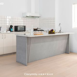 Carrymay-海島實木-1903-歐洲白腊-哥白尼1