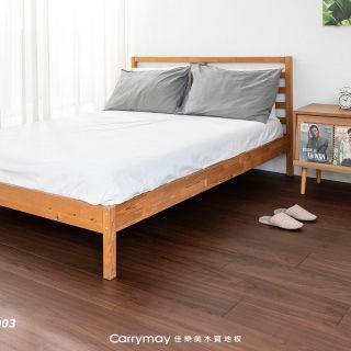 Carrymay-海島實木-1903-北美胡桃-范戴克1