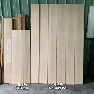 Carrymay-海島實木-2403-歐洲橡木-自然色-標準級2