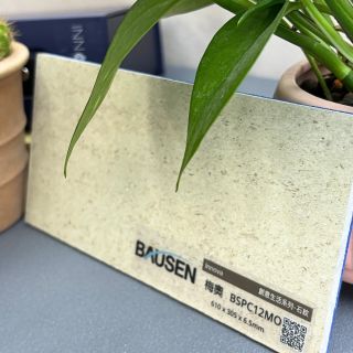 寶陞-創意生活系列-石紋-梅奧-3