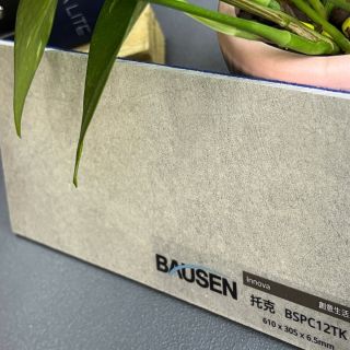 寶陞-創意生活系列-石紋-托克-2