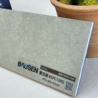 寶陞-創意生活系列-石紋-雷吉納-1