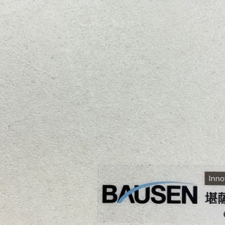 寶陞-創意生活系列-石紋-堪薩斯-2