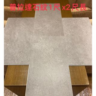 塔凱特-石紋-普拉達版岩石紋-2