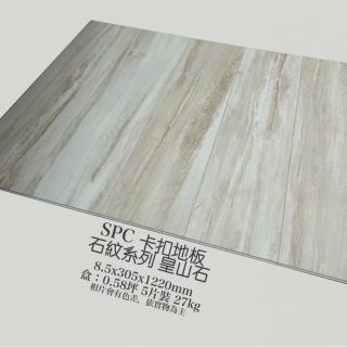 塔凱特-石紋-皇山石-2