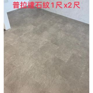 塔凱特-石紋-普拉達版岩石紋-1