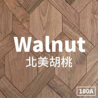 Carrymay-現場藝術拼花-編織六角形-北美胡桃180A-標準級