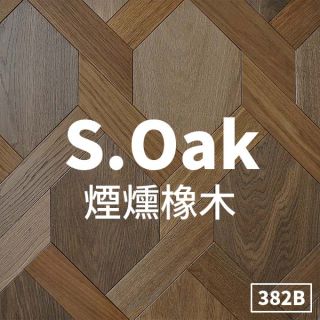 Carrymay-現場藝術拼花-編織六角形-煙燻橡木382B-標準級