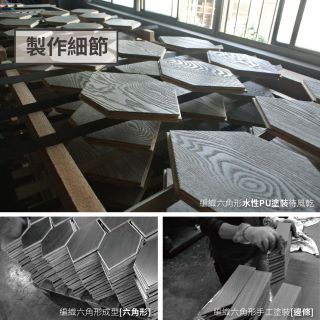 Carrymay-現場藝術拼花-編織六角形-2