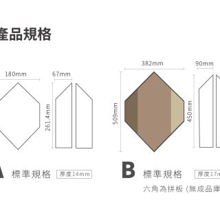 Carrymay-現場藝術拼花-編織六角形-1