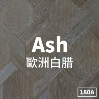 Carrymay-現場藝術拼花-編織六角形-歐洲白腊180A-自然印象