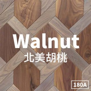 Carrymay-現場藝術拼花-編織六角形-北美胡桃180A-自然印象-天然結眼