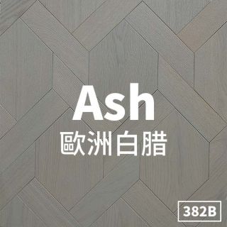 Carrymay-現場藝術拼花-編織六角形-歐洲白腊382B-標準級