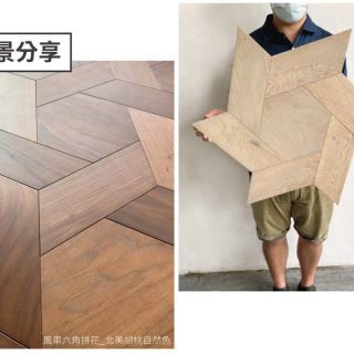 Carrymay-現場藝術拼花-風車六角拼花-4