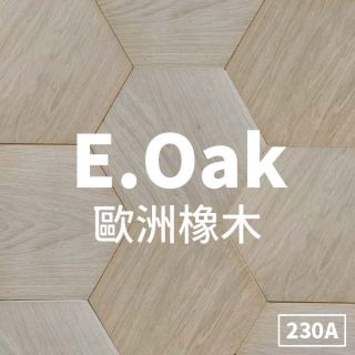 Carrymay-現場藝術拼花-平安歸-歐洲橡木230A-標準級