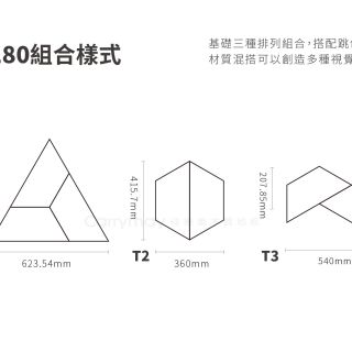 Carrymay-現場藝術拼花-萬象幾何-4