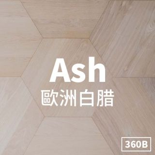 Carrymay-現場藝術拼花-平安歸-歐洲白腊360B-標準級-拼板