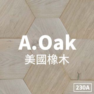 Carrymay-現場藝術拼花-平安歸-美國橡木230A-自然印象