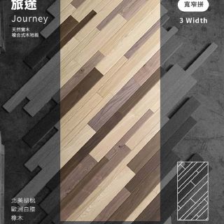 Carrymay-現場藝術拼花-旅途-1