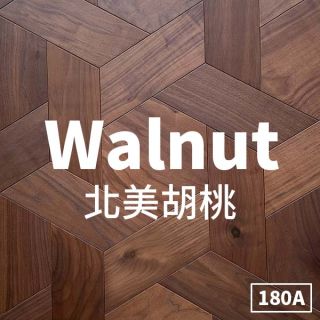 Carrymay-現場藝術拼花-風車六角拼花-北美胡桃180A-自然印象-天然結眼