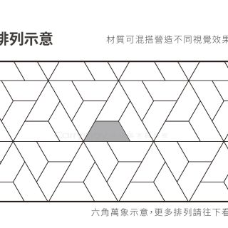 Carrymay-現場藝術拼花-萬象幾何-3