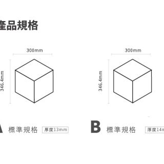 Carrymay-現場藝術拼花-正立方體-2