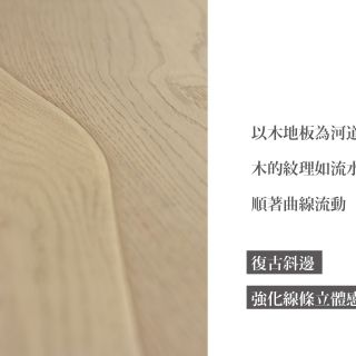 Carrymay-現場藝術拼花-川 | 長條曲線-2