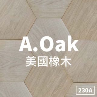 Carrymay-現場藝術拼花-平安歸-美國橡木230A-標準級