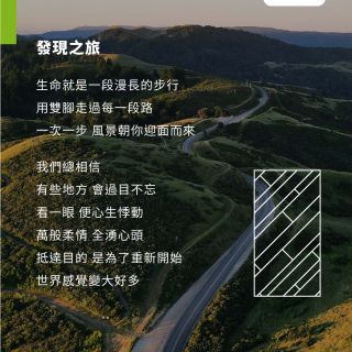 Carrymay-現場藝術拼花-旅途-2