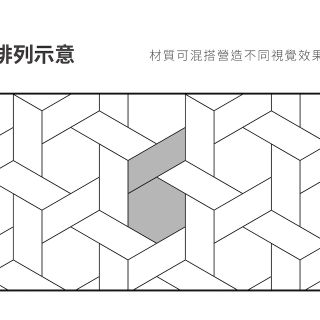 Carrymay-現場藝術拼花-風車六角拼花-2