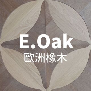 Carrymay-現場藝術拼花-寰宇之心-歐洲橡木