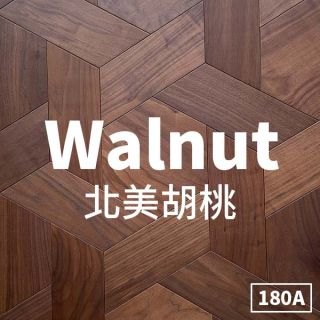 Carrymay-現場藝術拼花-風車六角拼花-北美胡桃180A-標準級