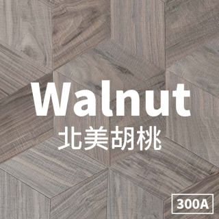 Carrymay-現場藝術拼花-正立方體-北美胡桃300A-自然印象